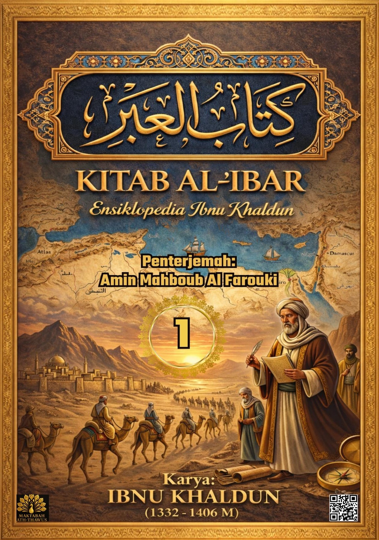 Terjemah Kitab Al Ibar Jilid 1