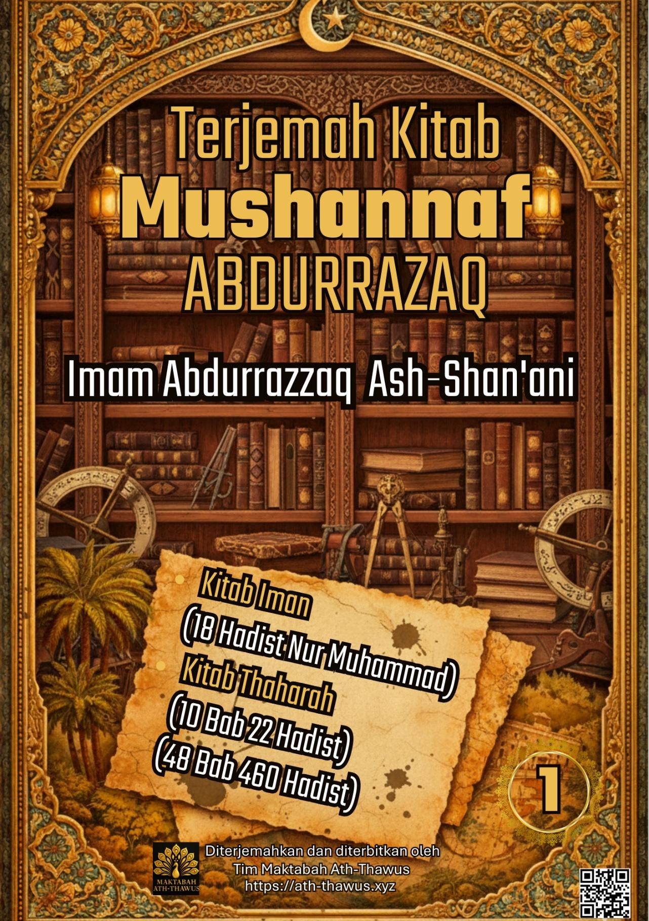 Terjemah Al Mushannaf Abdurrazaq Jilid 1