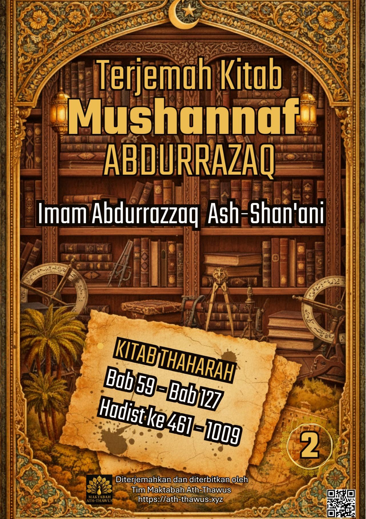 Terjemah Al Mushannaf Abdurrazaq Jilid 2